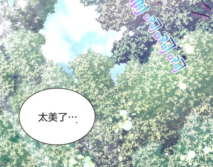 第46话 塔努 第4页