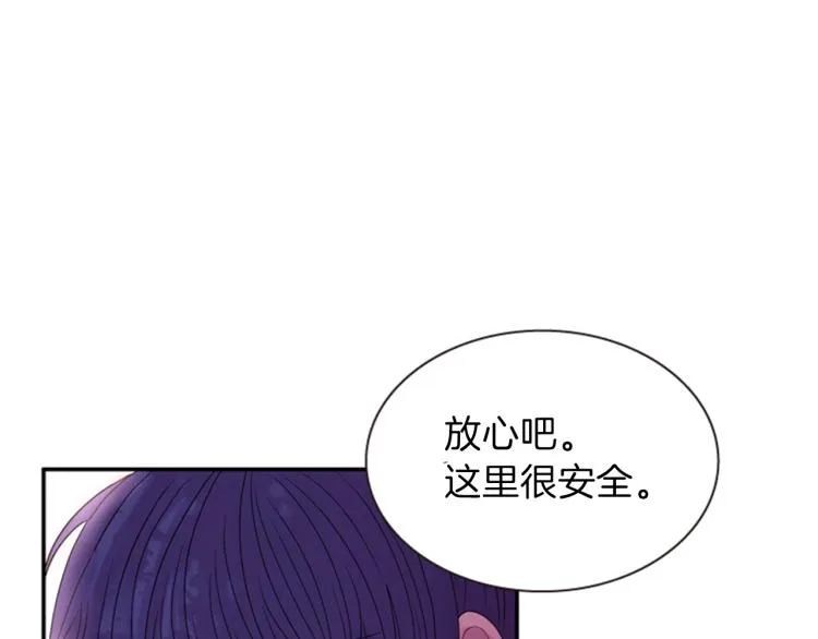 第46话 塔努 第20页