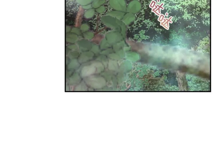 第46话 塔努 第26页