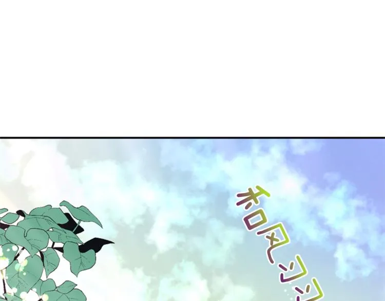 第46话 塔努 第31页
