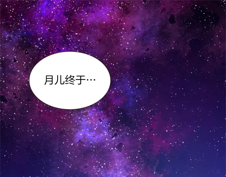 第46话 塔努 第81页