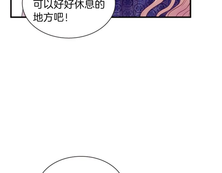 第46话 塔努 第127页