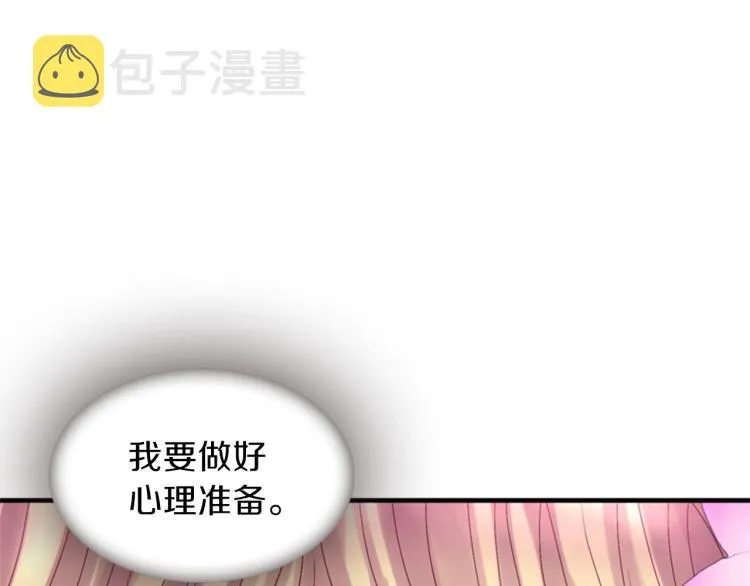 第46话 塔努 第130页