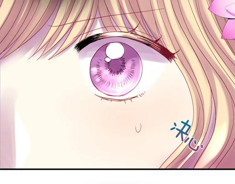 第46话 塔努 第131页