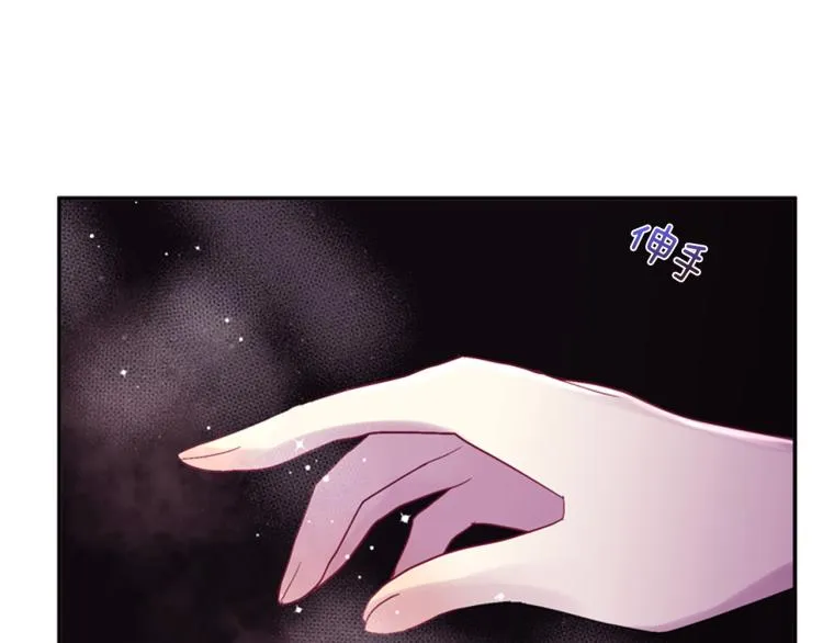 第47话 生命掌管者 第40页