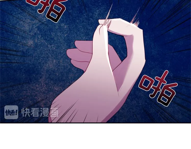 第47话 生命掌管者 第141页