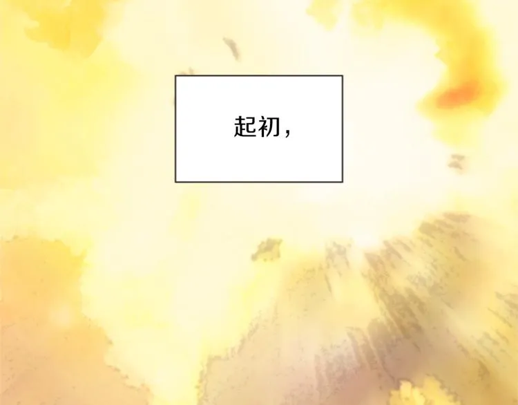 第47话 生命掌管者 第145页