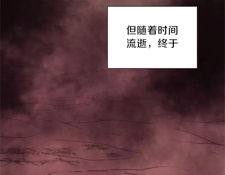 第47话 生命掌管者 第149页
