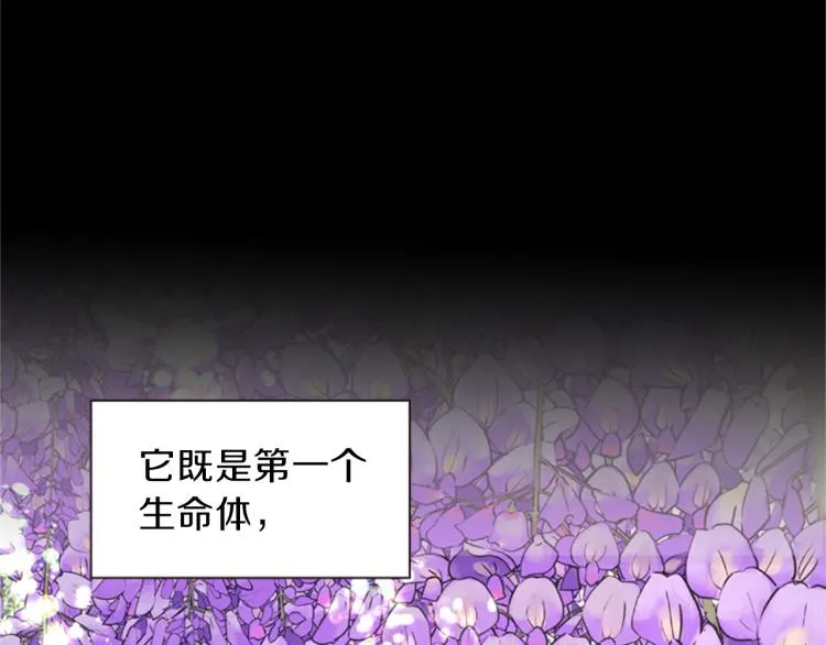 第47话 生命掌管者 第155页