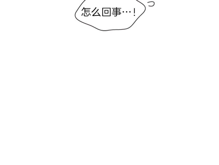 第48话 陌生的访客 第131页