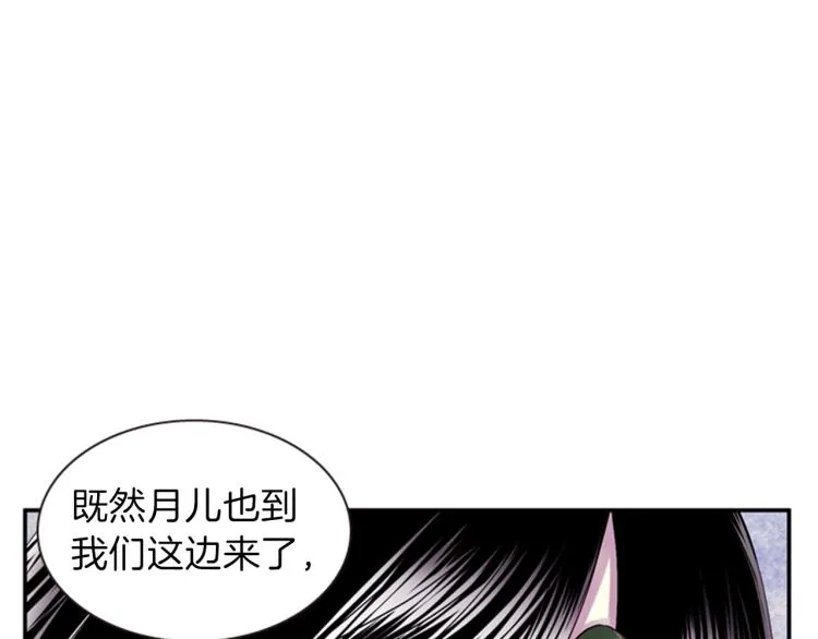 第48话 陌生的访客 第146页