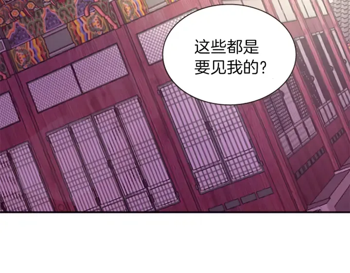 第27话 没用的东西 第9页