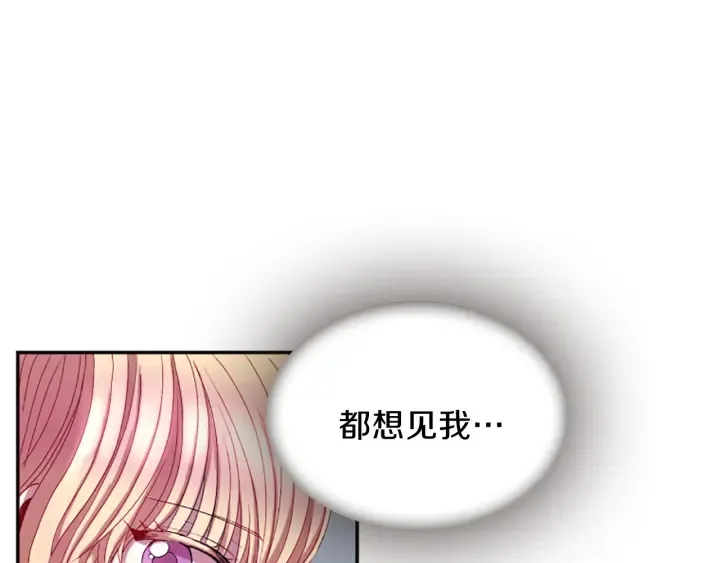 第27话 没用的东西 第13页
