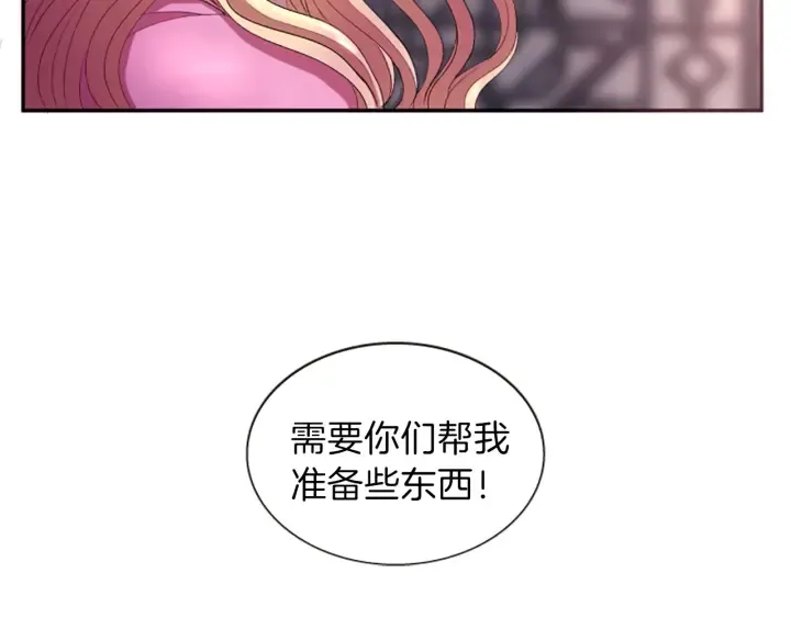 第27话 没用的东西 第22页
