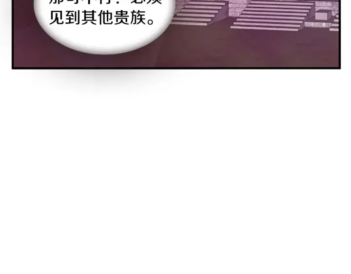 第27话 没用的东西 第46页