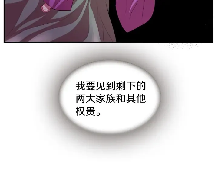第27话 没用的东西 第49页