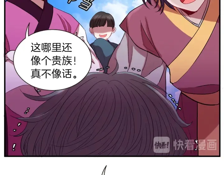第27话 没用的东西 第65页