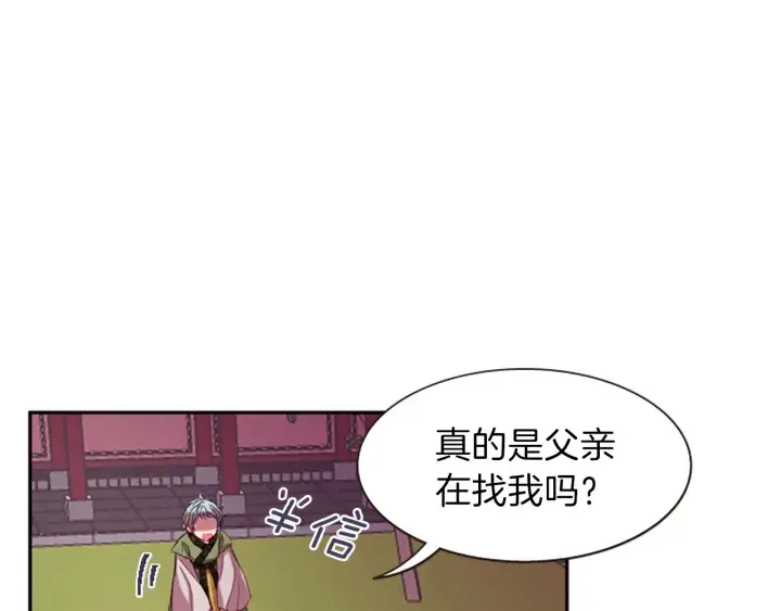 第27话 没用的东西 第110页