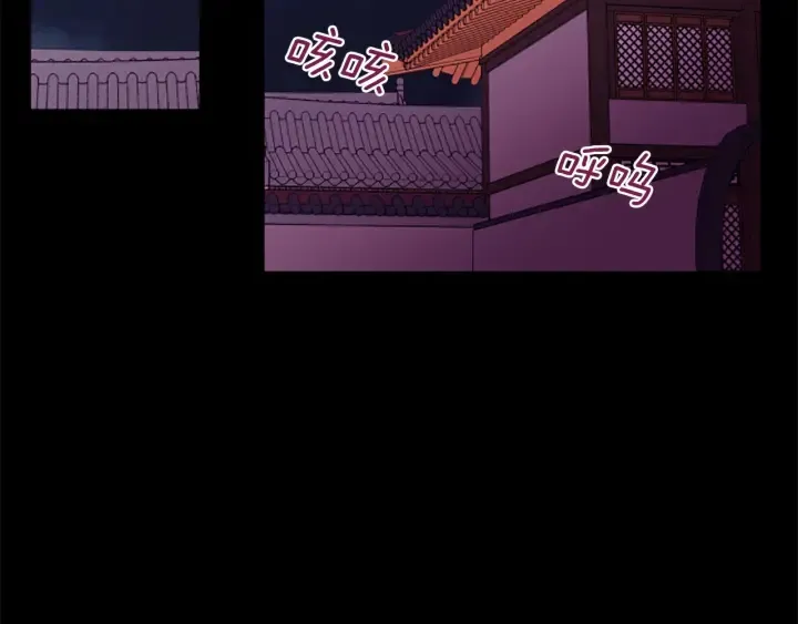 第27话 没用的东西 第121页