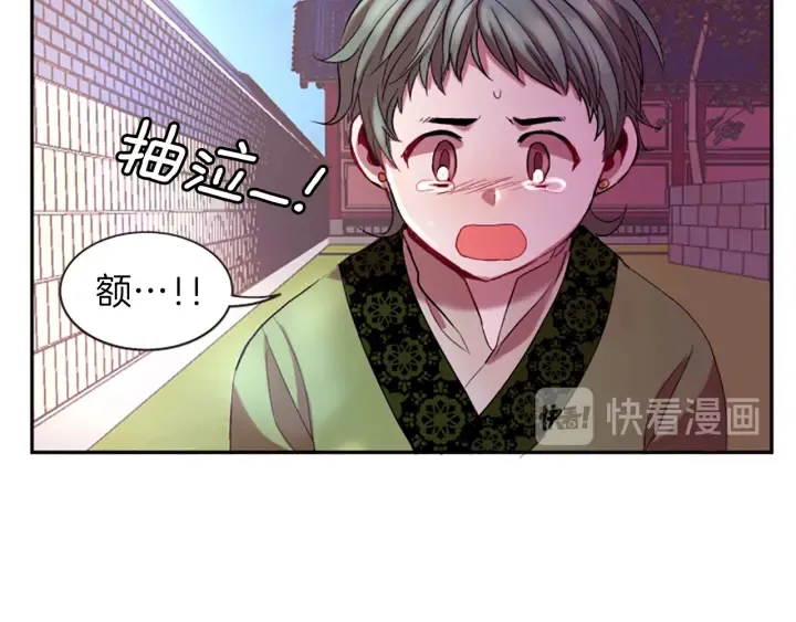 第27话 没用的东西 第136页