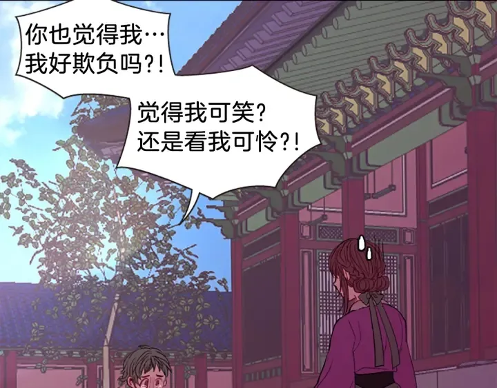 第27话 没用的东西 第140页