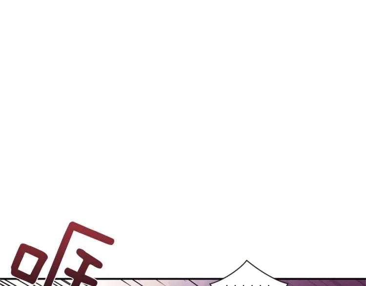 第49话 人类的名字 第6页