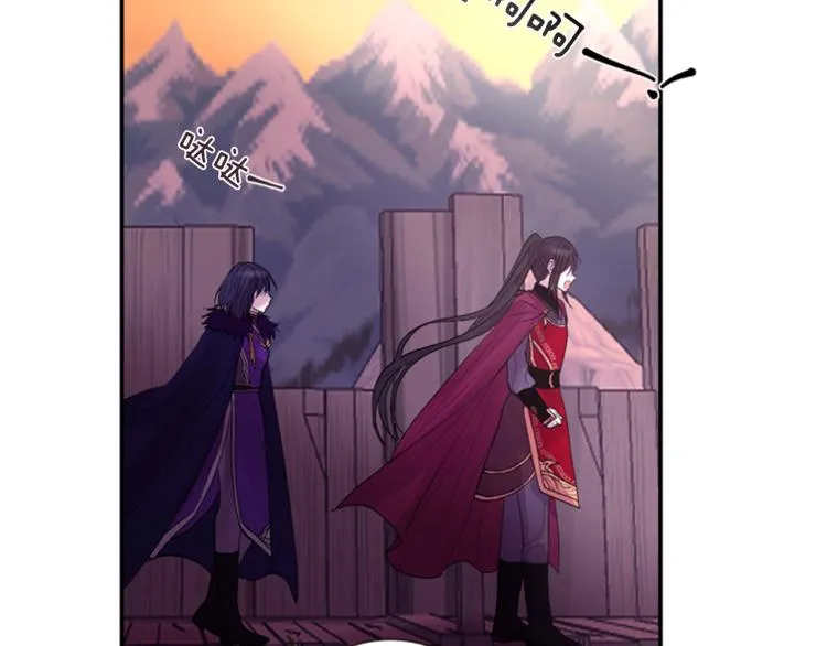第49话 人类的名字 第23页