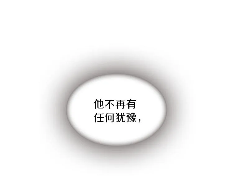 第49话 人类的名字 第27页
