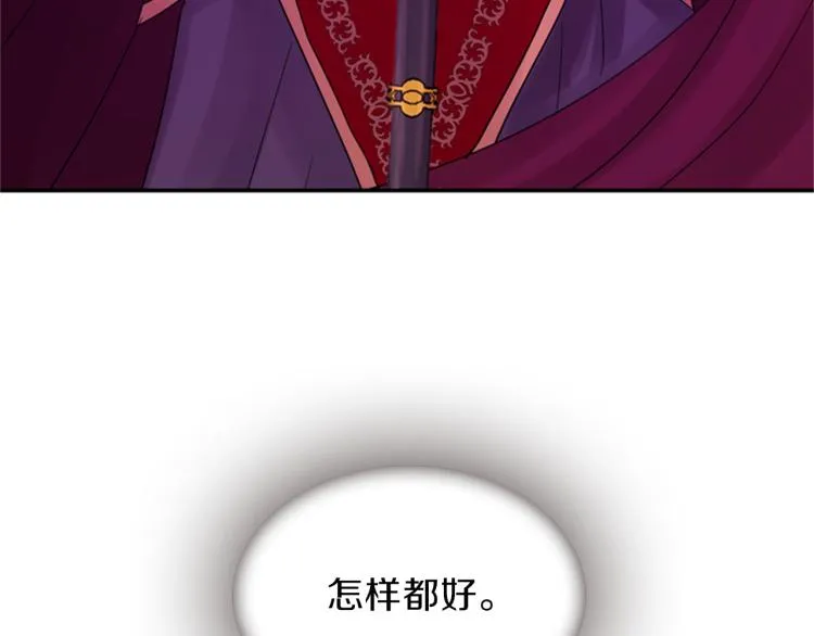 第49话 人类的名字 第35页