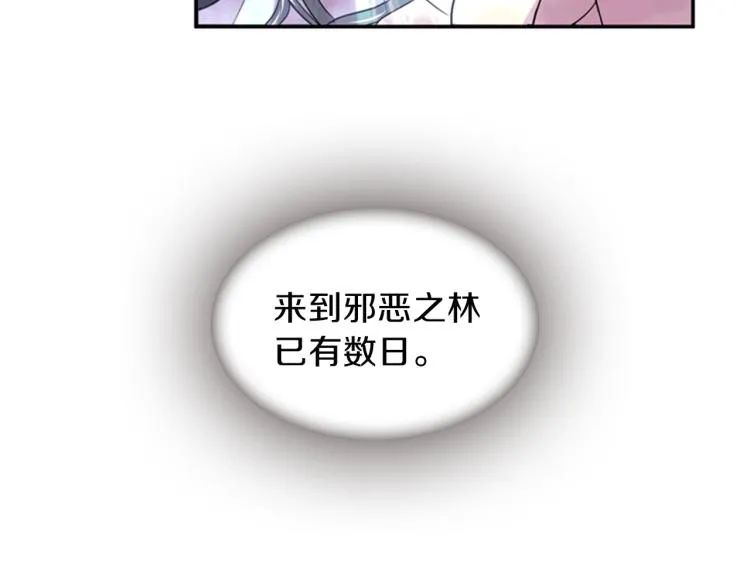 第49话 人类的名字 第47页
