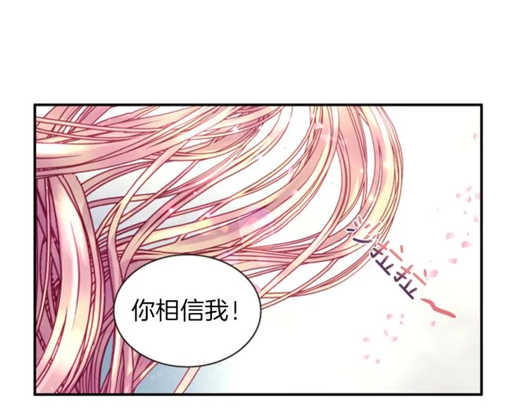 第49话 人类的名字 第59页