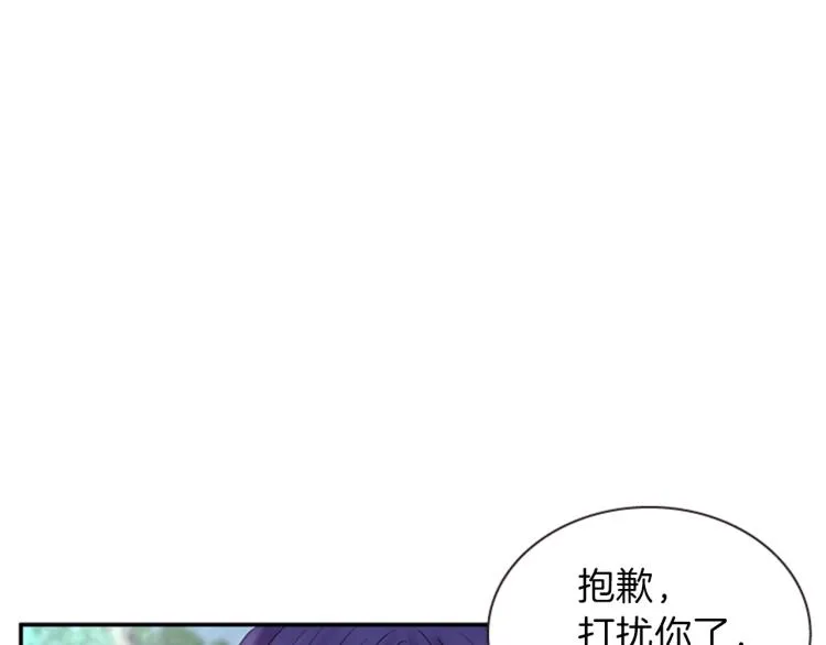 第49话 人类的名字 第73页