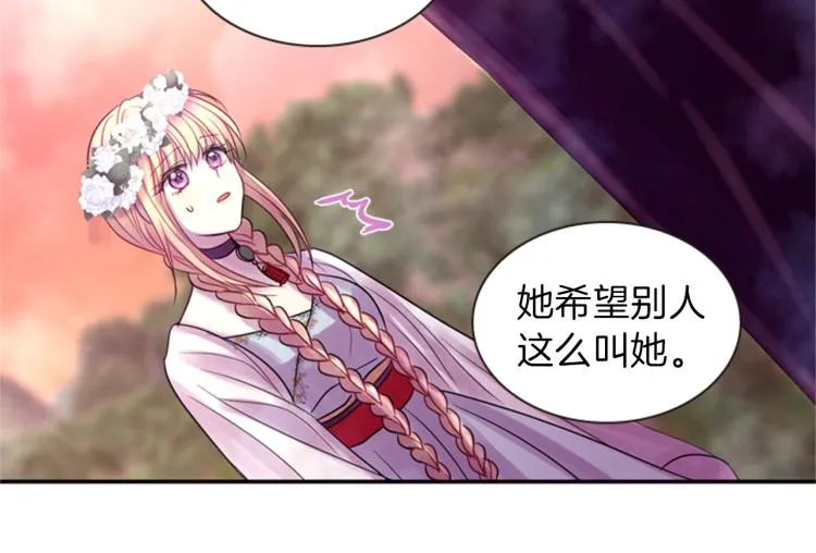 第49话 人类的名字 第107页
