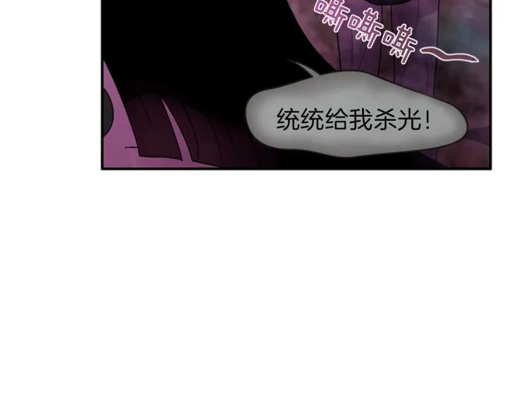 第49话 人类的名字 第128页