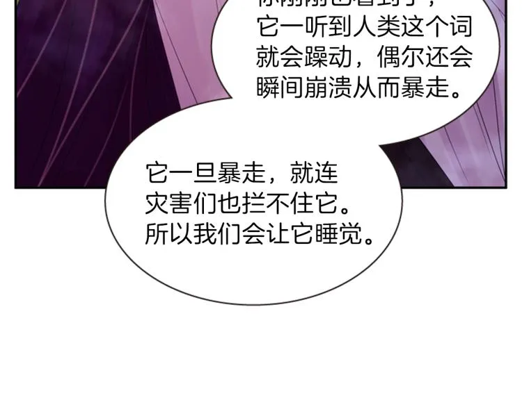 第49话 人类的名字 第150页