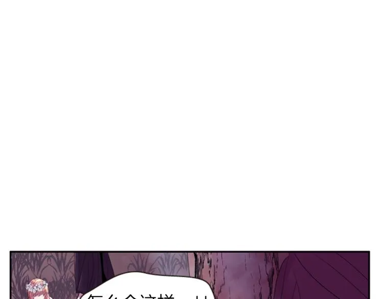 第49话 人类的名字 第154页