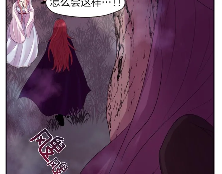 第49话 人类的名字 第155页