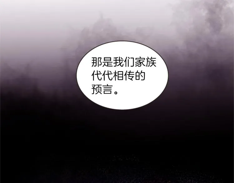 第50话 做出选择 第14页