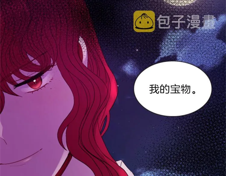 第50话 做出选择 第17页