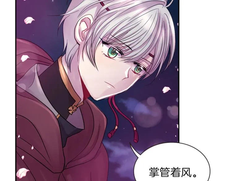 第50话 做出选择 第38页