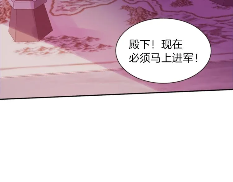 第50话 做出选择 第88页