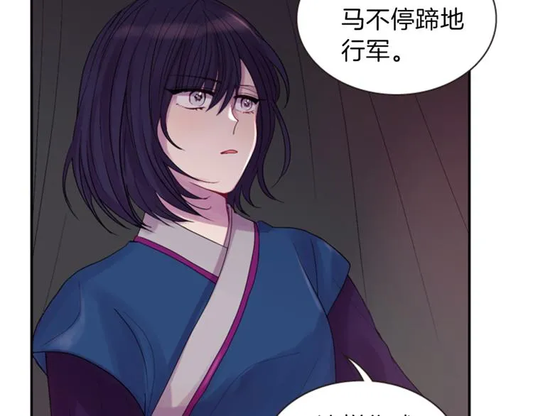 第50话 做出选择 第104页