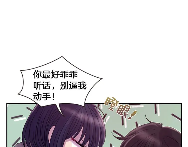 第50话 做出选择 第109页