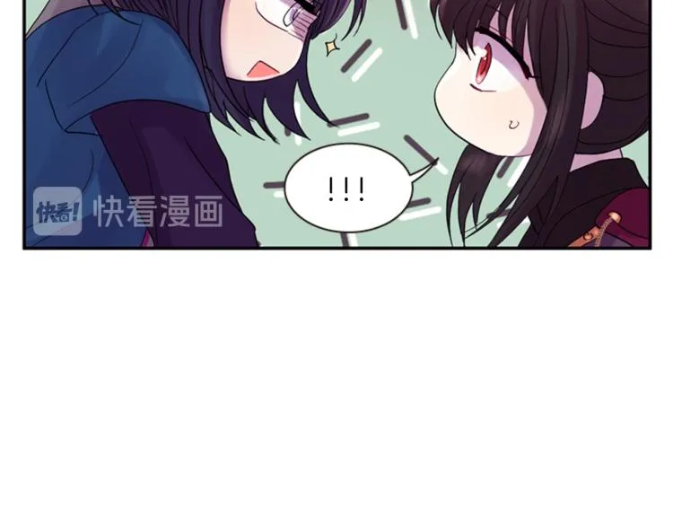 第50话 做出选择 第110页