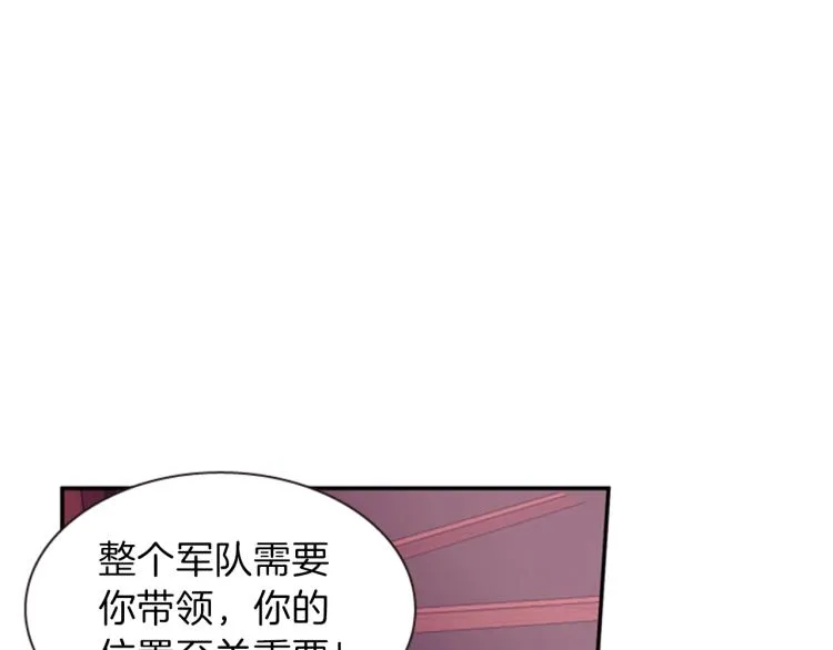 第50话 做出选择 第111页
