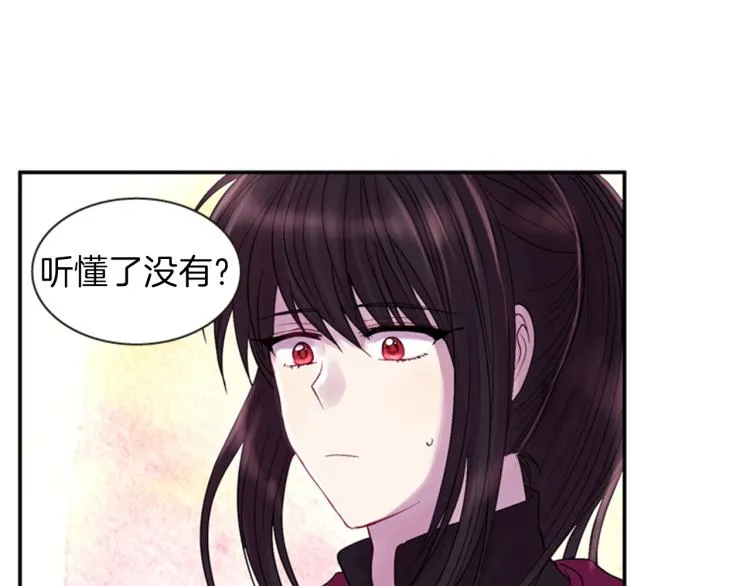 第50话 做出选择 第114页