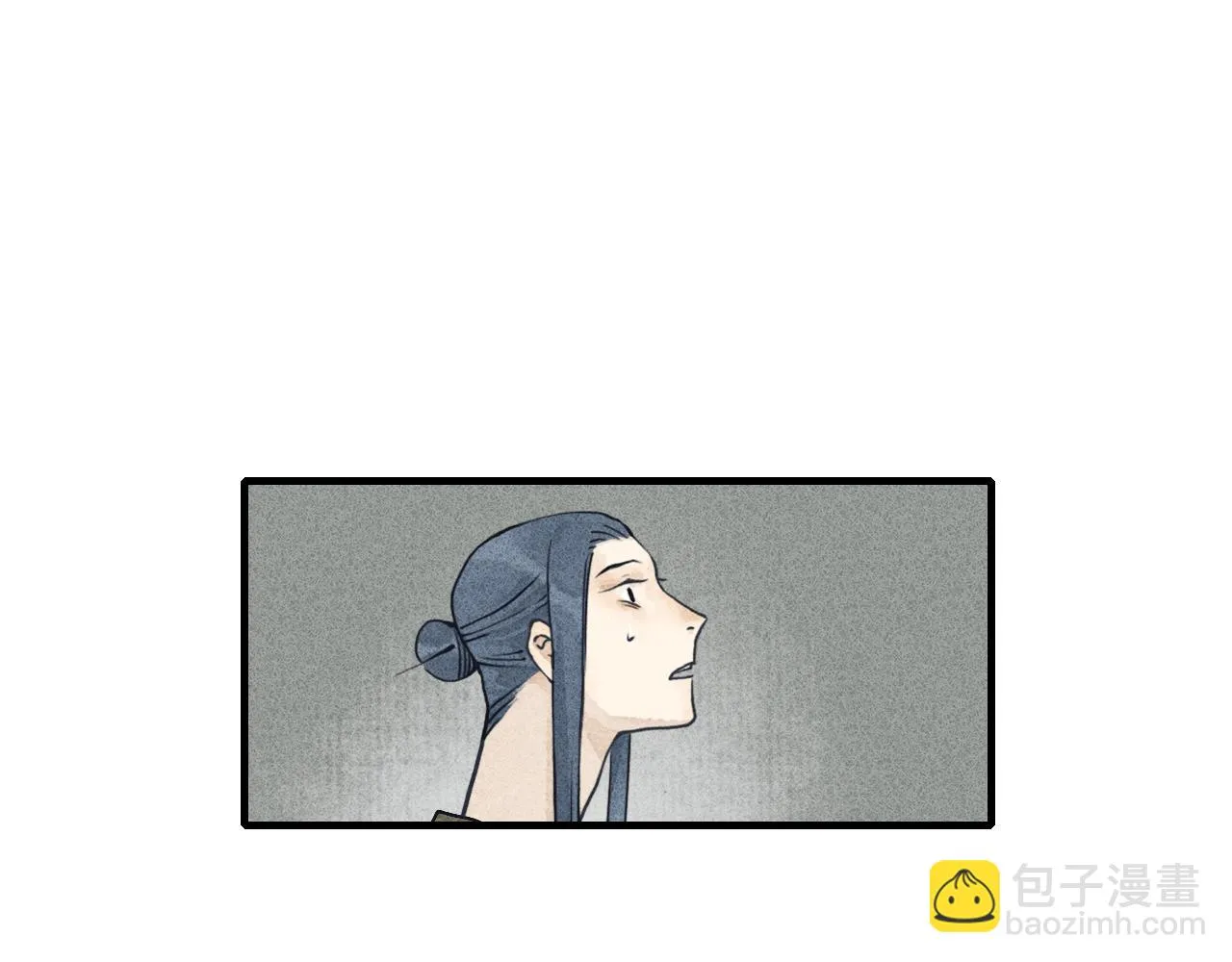 第23话 七星3 第73页