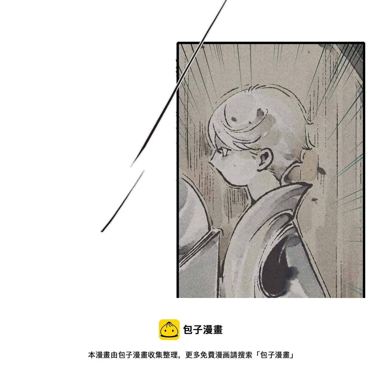 第9话 留声3 第31页