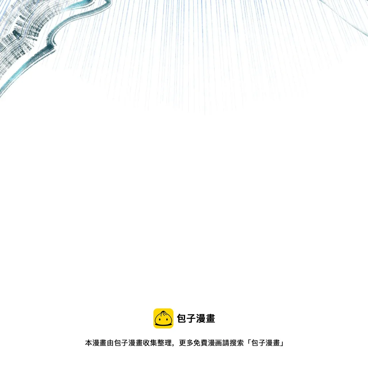 第9话 留声3 第41页