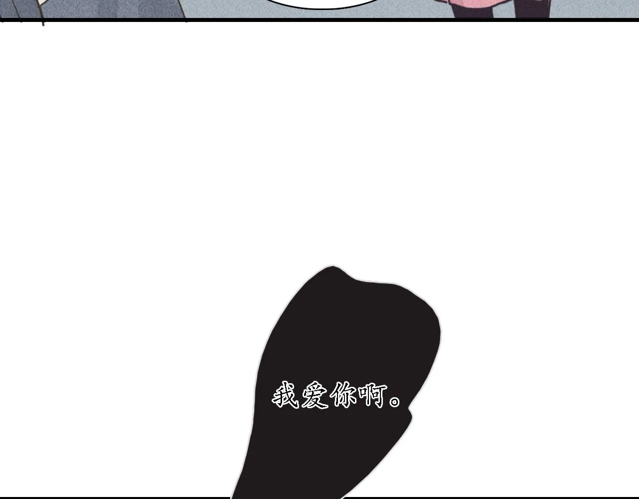 第9话 留声3 第108页